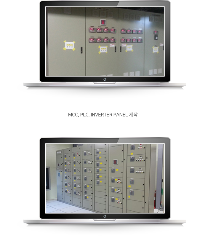 MCC, PLC, INVERTER PANEL 제작